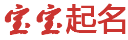 西市区新闻网起名网